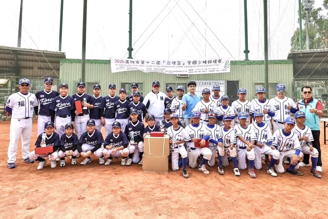 第十二屆高雄市立德盃全國少棒錦標賽2