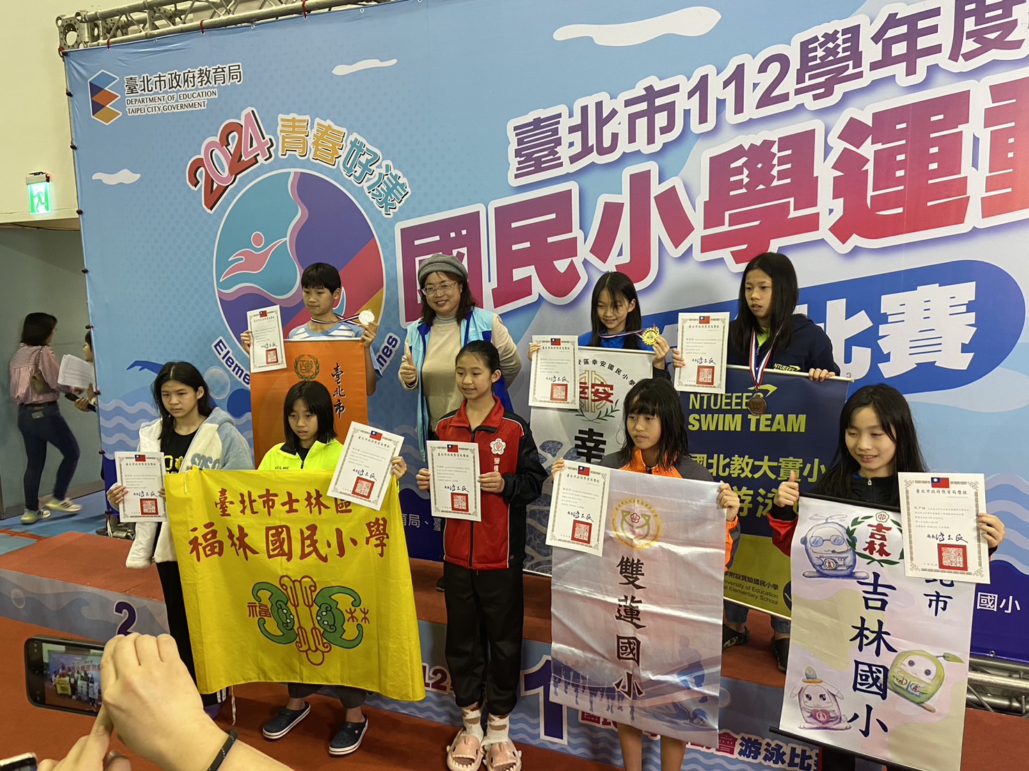 112學年國民小學運動會游泳頒獎照片01