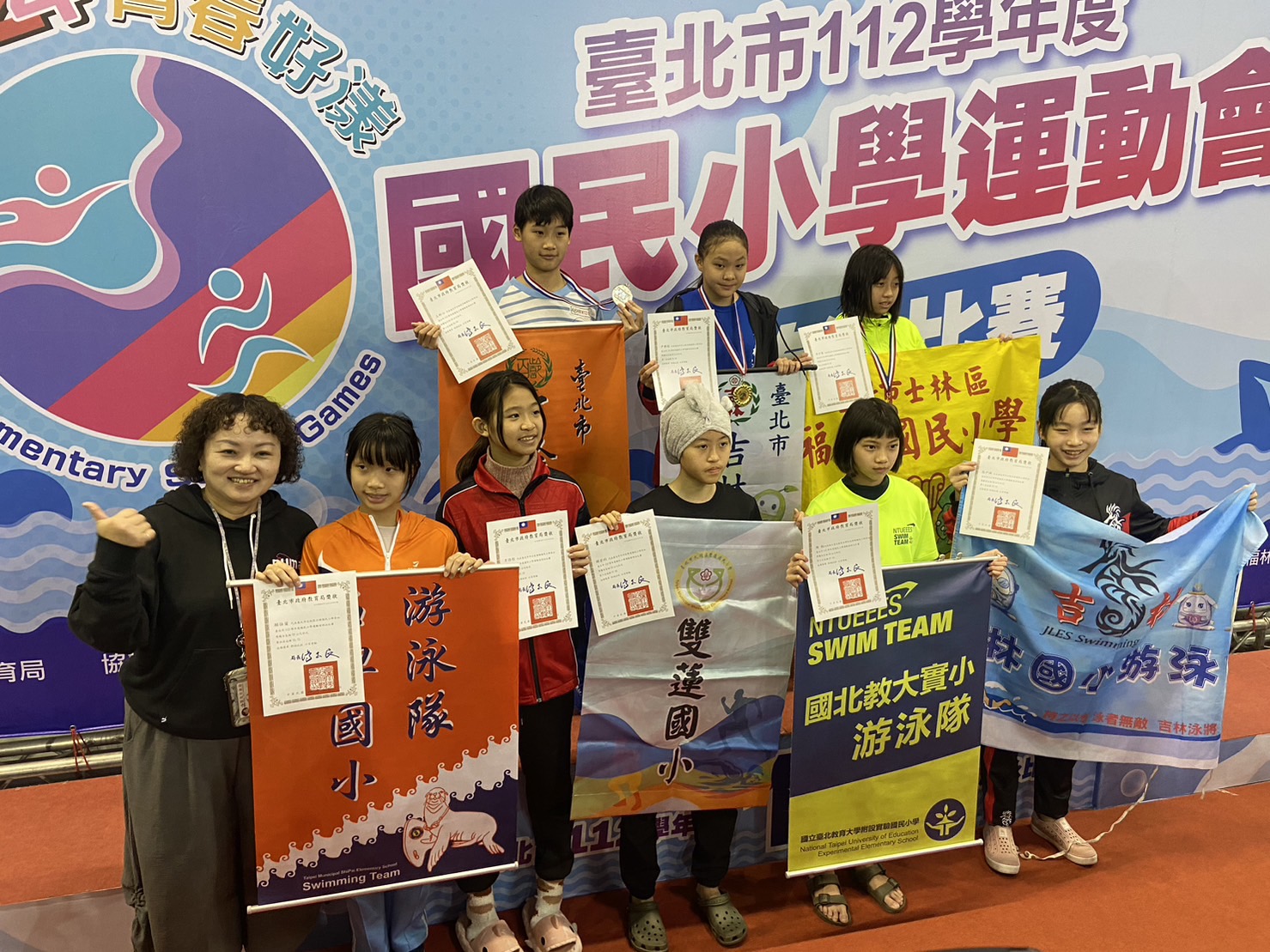 112學年國民小學運動會游泳頒獎照片02