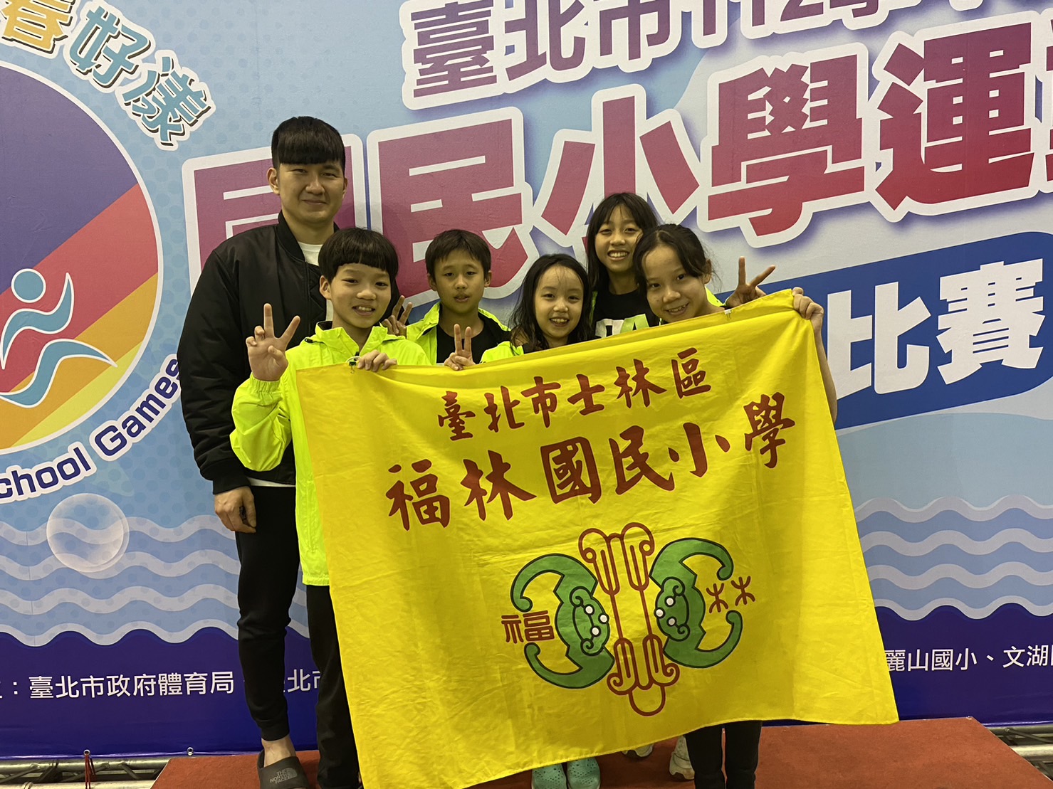 112學年國民小學運動會游泳頒獎照片03